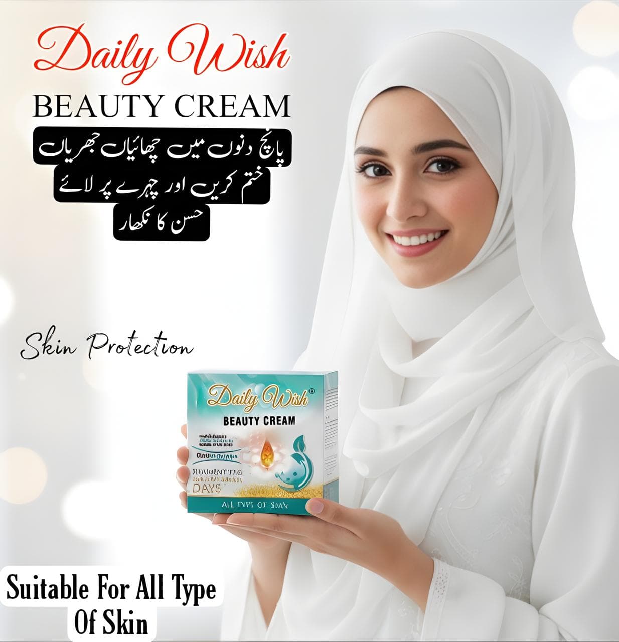 DAILY WISH BEAUTY CREAM